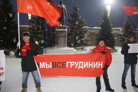 Коммунисты Ненецкого округа присоединились к общероссийской акции протеста