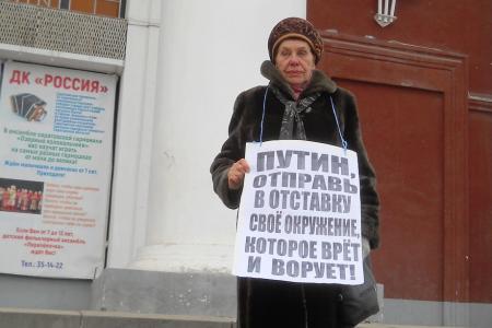 Саратовские активисты КПРФ провели очередные пикеты в поддержку Павла Грудинина и Сергея Левченко 