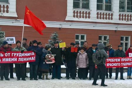 Воронежская область. Сплочённость и неравнодушие – лучшая поддержка красным руководителям!