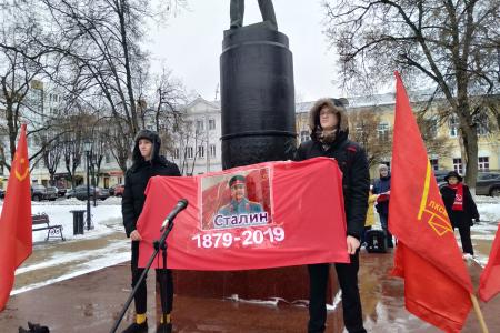 Калуга. Имя Сталина – это имя борьбы за справедливость
