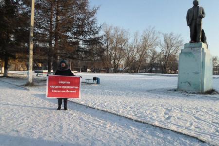 Коммунисты Челябинской области вновь выходят на пикеты в защиту Грудинина и Левченко