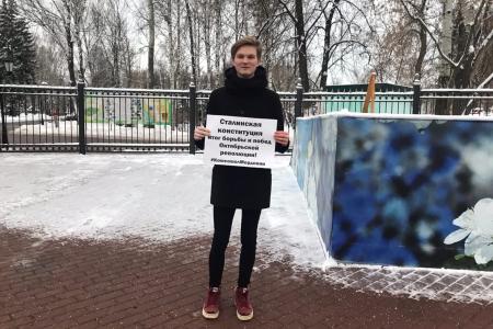 Республика Мордовия. Вернём Сталинскую Конституцию – вернём социализм!