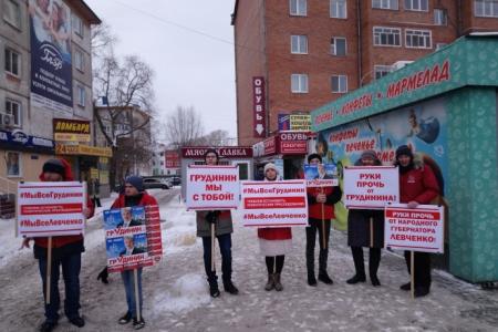 Пикеты в Омске: «Сегодня Левченко, завтра – ты!»