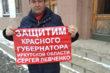 В Иркутской области проходят пикеты против «империи лжи»