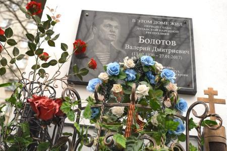 Делегация КПРФ во главе с К.К. Тайсаевым в преддверии Нового года посетила Донецкую и Луганскую республики