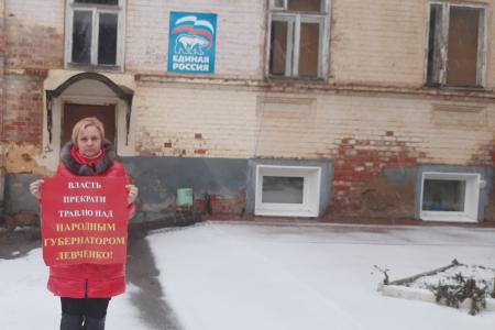 Ивановская область. В Кинешме прошли одиночные пикеты в поддержку губернатора Иркутской области