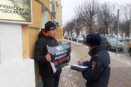 Очередная серия пикетов в защиту руководителей-коммунистов прошла в Рязанской области