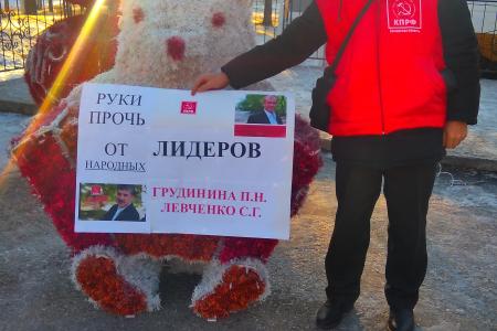 Самарская область. Коммунисты Тольятти присоединились к всероссийской акции протеста