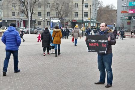 Рязань присоединилась к Всероссийской акции протеста