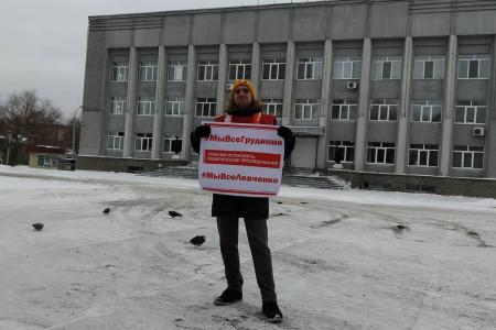 В Омске продолжаются акции в поддержку Сергея Левченко и Павла Грудинина