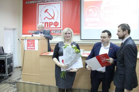 В Крыму состоялся семинар-совещание депутатов от КПРФ всех уровней