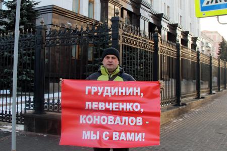 Коммунисты Челябинской области вновь выходят на пикеты в защиту Грудинина и Левченко