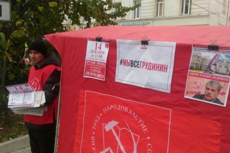 Севастополь. КПРФ организовала агитационные посты в защиту Грудинина и Левченко