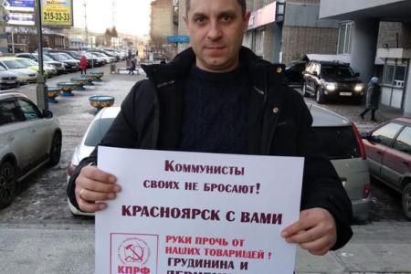 В Красноярском крае продолжаются акции в поддержку Павла Грудинина и Сергея Левченко