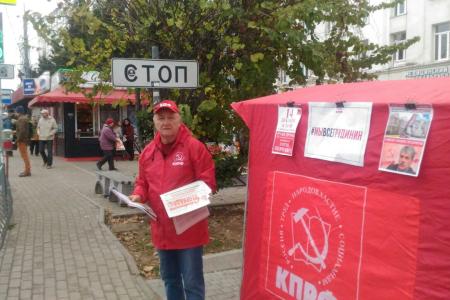 Севастополь. КПРФ организовала агитационные посты в защиту Грудинина и Левченко