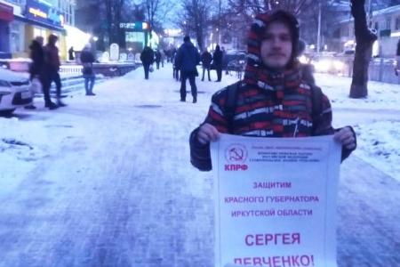 Руки прочь от Левченко и Грудинина! Ставропольцы продолжают пикетирование