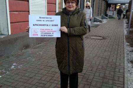 В Красноярском крае продолжаются акции в поддержку Павла Грудинина и Сергея Левченко