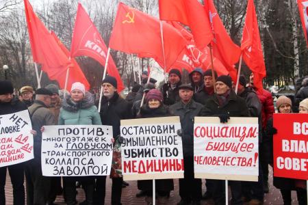 Ярославцы на митинге твердо сказали «Нет ЦБК на Волге» и потребовали отставки В.Путина