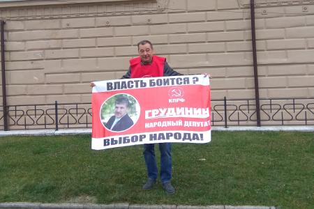 Калининград. Защитим Грудинина и Левченко от политического преследования!