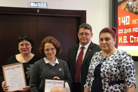 В Самаре прошел финальный этап городского конкурса исследовательских работ к 140-летию И.В. Сталина