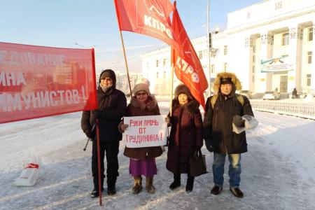 Коммунисты Якутии: «Остановить травлю Грудинина и Левченко!»