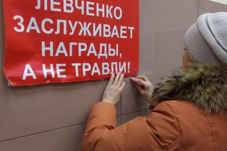 В Иркутской области проходят пикеты против «империи лжи»