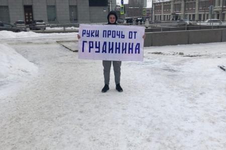 В Новосибирской области продолжаются акции в поддержку Грудинина 