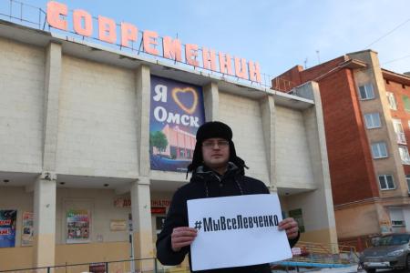 Омск. Ничего не закончилось, борьба продолжается!