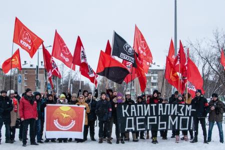Коммунисты и комсомольцы Перми встречают Новый год шествием "Антикапитализм-2020" 