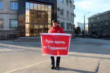 В Челябинской области продолжаются акции в поддержку руководителей-коммунистов