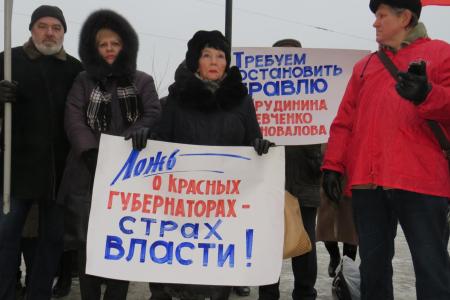 Митинг в Иваново: «За права трудового народа, в защиту красных руководителей, против информационного террора!»