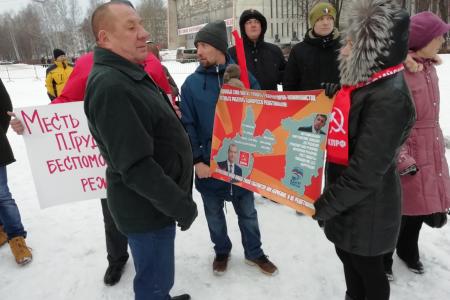 Пермский край. Митинг КПРФ в Чайковском против «оптимизации» двух больниц