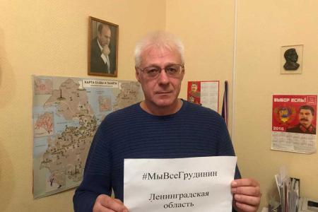 Коммунисты Ленинградской области выступили в поддержку Павла Грудинина