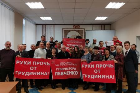 В Самарской области организуются пикеты в поддержку Грудинина и Левченко