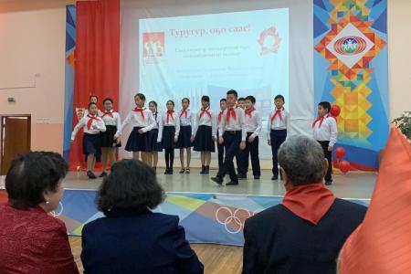 В Якутии прошла торжественная линейка, посвященная 95-летию пионерской организации