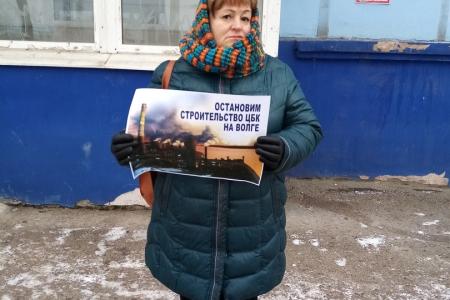 Самарская область. КПРФ выступила против строительства целлюлозного завода на Рыбинском водохранилище