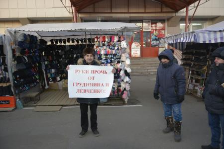 Республика Марий Эл. В Йошкар-Оле прошли пикеты в защиту Левченко и Грудинина