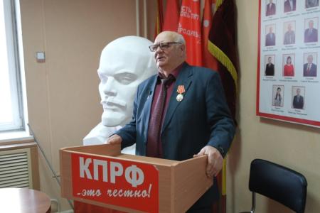 В Забайкалье прошёл семинар-совещание секретарей местных отделений КПРФ