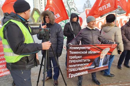 В Тюмени состоялся очередной пикет в поддержку С.Г. Левченко и П.Н. Грудинина