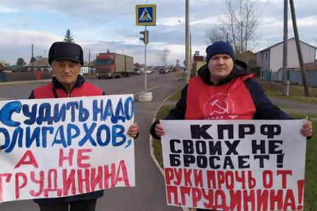В Красноярском крае продолжаются акции в поддержку Павла Грудинина и Сергея Левченко