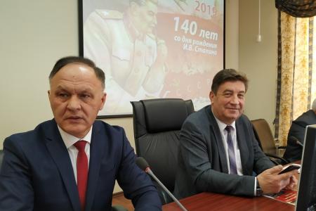 Ставропольские коммунисты провели научно-практическую конференцию, посвященную И.В. Сталину