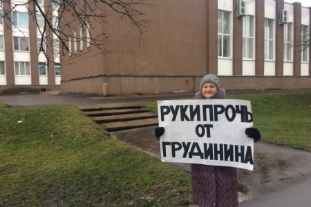 В Великом Новгороде прошла серия одиночных пикетов в защиту Павла Грудинина и Сергея Левченко