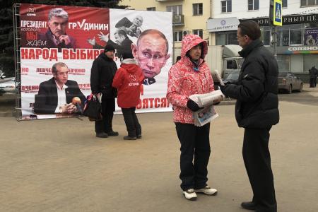 Не простим Путину Грудинина и Левченко! Пикет костромских коммунистов