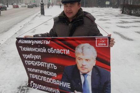 «А вдруг вы в розыске?». Полиция препятствует проведению одиночных пикетов в защиту Грудинина в Тюмени