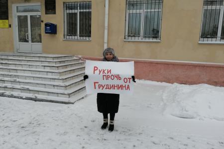 Коммунисты Челябинской области вновь выходят на пикеты в защиту Грудинина и Левченко