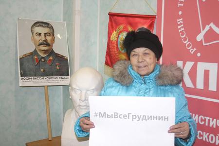 Ненецкий автономный округ. Поддержим Павла Грудинина!