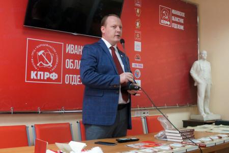 Ивановские коммунисты отметили 140-летие со дня рождения И.В. Сталина