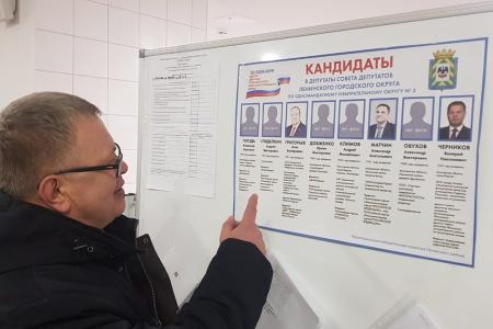 Московская область. Ни часа без нарушений на выборах