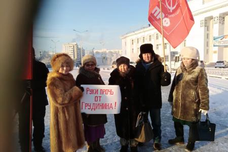 Коммунисты Якутии: «Остановить травлю Грудинина и Левченко!»