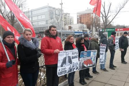 Саратовцы требуют прекратить информационный террор против "красных управленцев"
